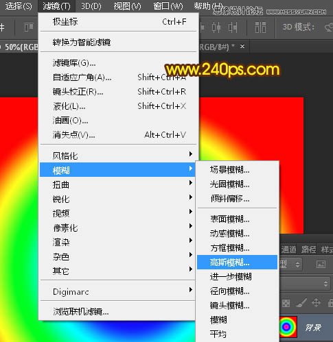 Photoshop制作炫彩效果的烟花绽放效果图,PS教程,素材中国网