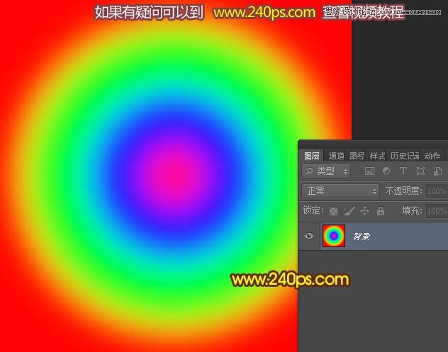 Photoshop制作炫彩效果的烟花绽放效果图,PS教程,素材中国网