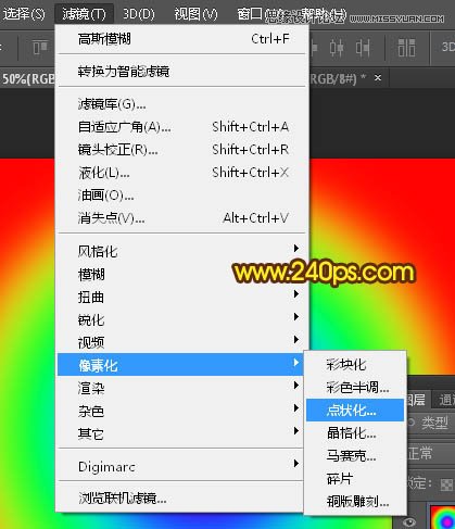 Photoshop制作炫彩效果的烟花绽放效果图,PS教程,素材中国网