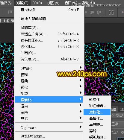 Photoshop制作炫彩效果的烟花绽放效果图,PS教程,素材中国网