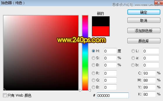 Photoshop制作炫彩效果的烟花绽放效果图,PS教程,素材中国网