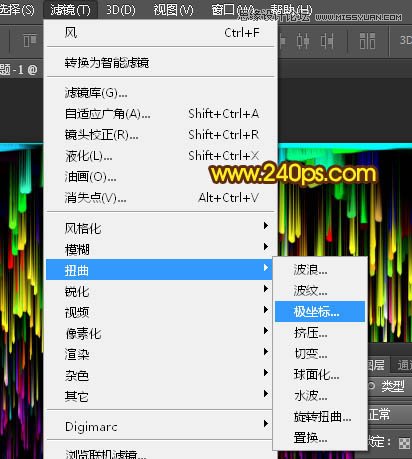 Photoshop制作炫彩效果的烟花绽放效果图,PS教程,素材中国网