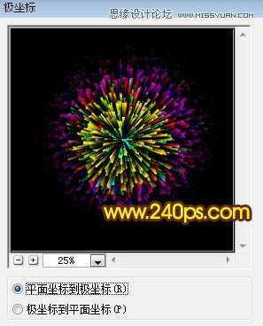 Photoshop制作炫彩效果的烟花绽放效果图,PS教程,素材中国网