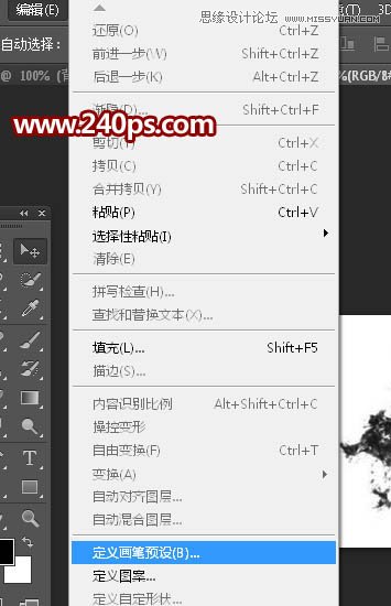 Photoshop制作人像外景照片分离打散特效,PS教程,素材中国网