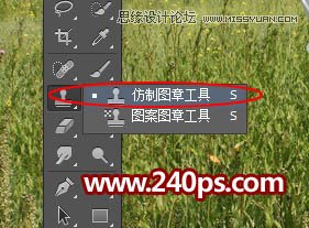 Photoshop制作人像外景照片分离打散特效,PS教程,素材中国网