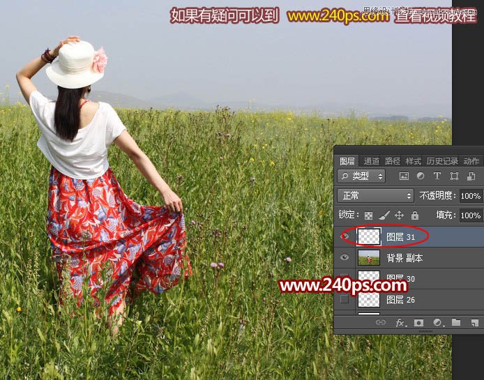 Photoshop制作人像外景照片分离打散特效,PS教程,素材中国网