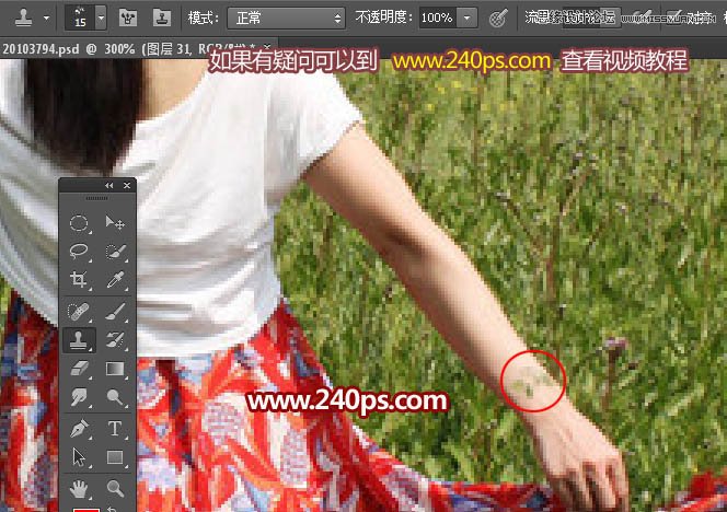 Photoshop制作人像外景照片分离打散特效,PS教程,素材中国网