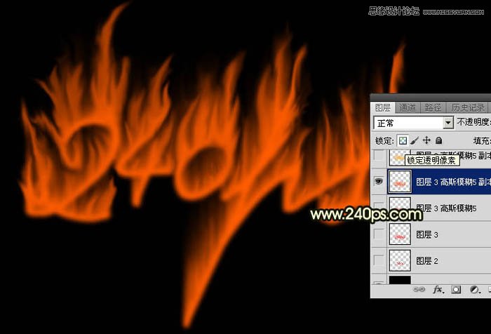 Photoshop制作火焰燃烧的艺术字教程,PS教程,素材中国网