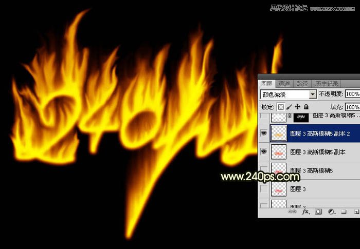 Photoshop制作火焰燃烧的艺术字教程,PS教程,素材中国网