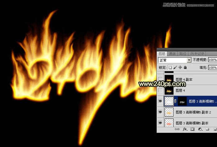Photoshop制作火焰燃烧的艺术字教程,PS教程,素材中国网