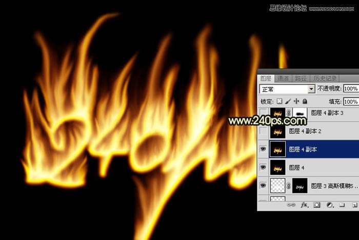 Photoshop制作火焰燃烧的艺术字教程,PS教程,素材中国网