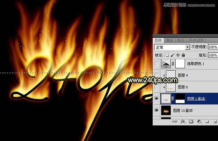Photoshop制作火焰燃烧的艺术字教程,PS教程,素材中国网