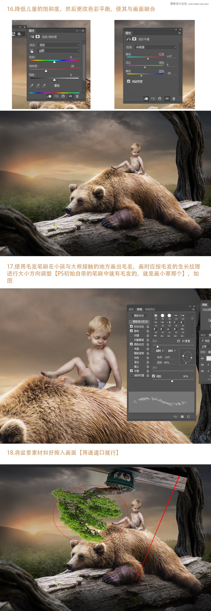 Photoshop合成森林中骑在熊上的小男孩,PS教程,素材中国网