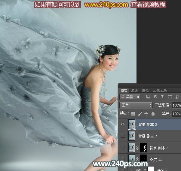 Photoshop制作创意的人像动感水裙效果图,PS教程,素材中国网