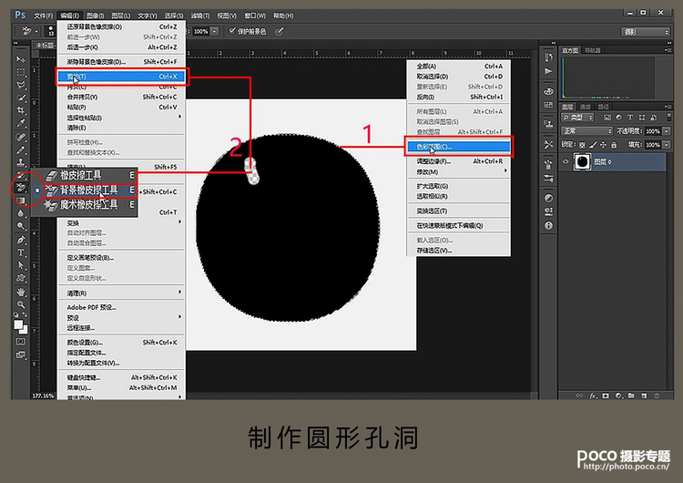 绘画摄影融合新高度 写意摄影的古典扇面合成教程(图文)