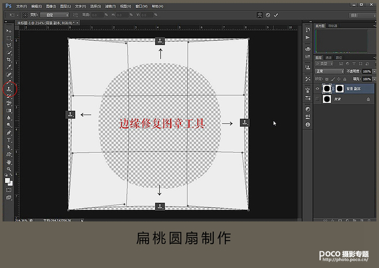 绘画摄影融合新高度 写意摄影的古典扇面合成教程(图文)