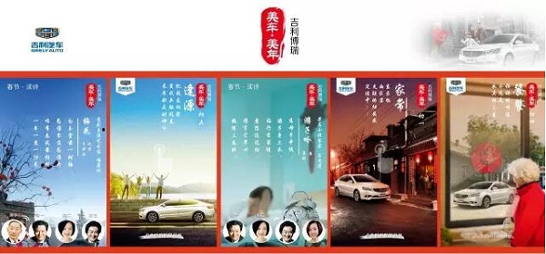 凤凰网原生营销策划方案：以景动情，以敬致意