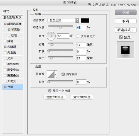 Photoshop绘制晶莹剔透的玉石图标教程,PS教程,素材中国网