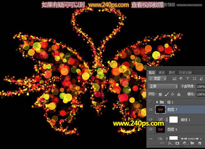 Photoshop制作绚丽的光斑蝴蝶效果图,PS教程,素材中国网