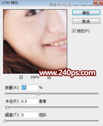 Photoshop使用锐化工具把模糊的图片变清晰,PS教程,素材中国网