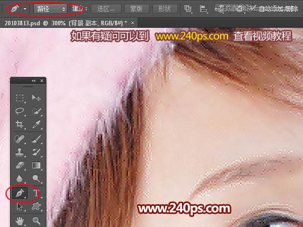 Photoshop使用锐化工具把模糊的图片变清晰,PS教程,素材中国网