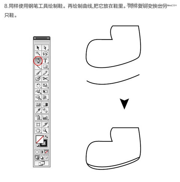 Photoshop结合AI绘制可爱的小黄人教程,PS教程,素材中国网