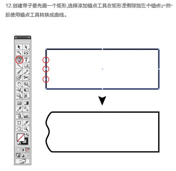 Photoshop结合AI绘制可爱的小黄人教程,PS教程,素材中国网