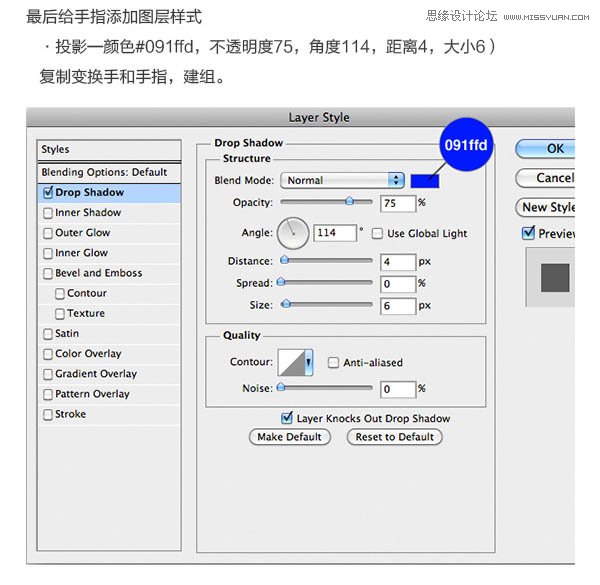 Photoshop结合AI绘制可爱的小黄人教程,PS教程,素材中国网