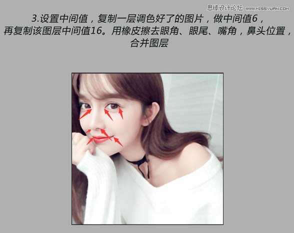 Photoshop结合SAI把美女照片转成手绘效果,PS教程,素材中国网