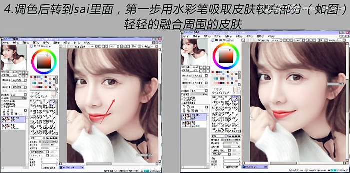 Photoshop结合SAI把美女照片转成手绘效果,PS教程,素材中国网