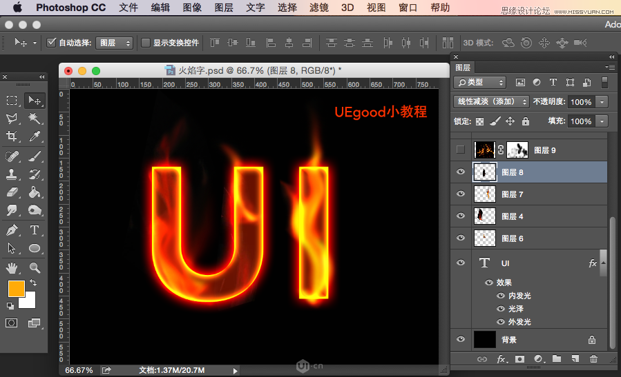 Photoshop制作火焰燃烧字教程,PS教程,素材中国网