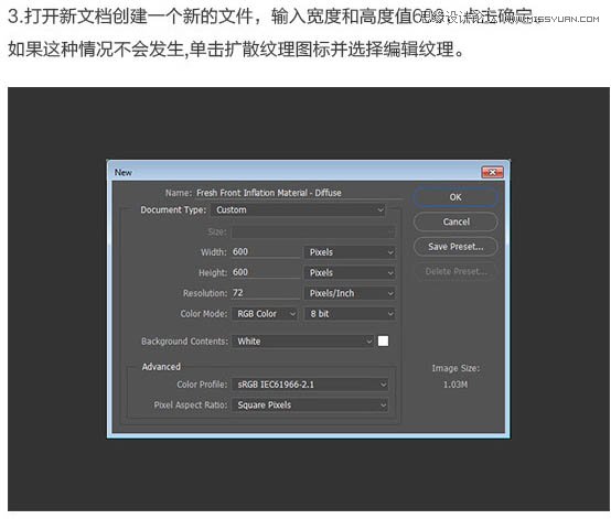 Photoshop制作在水中漂浮的3D立体字,PS教程,素材中国网