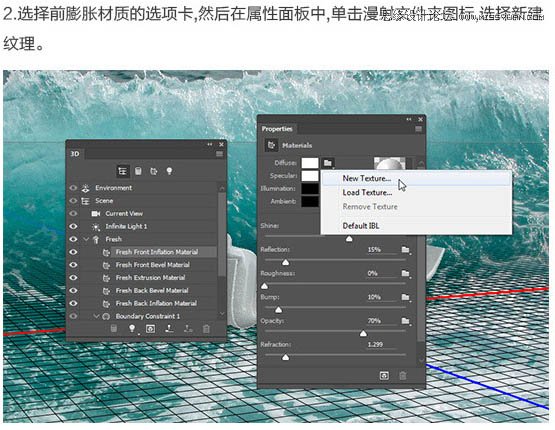 Photoshop制作在水中漂浮的3D立体字,PS教程,素材中国网