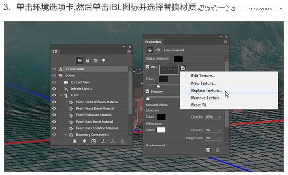 Photoshop制作在水中漂浮的3D立体字,PS教程,素材中国网