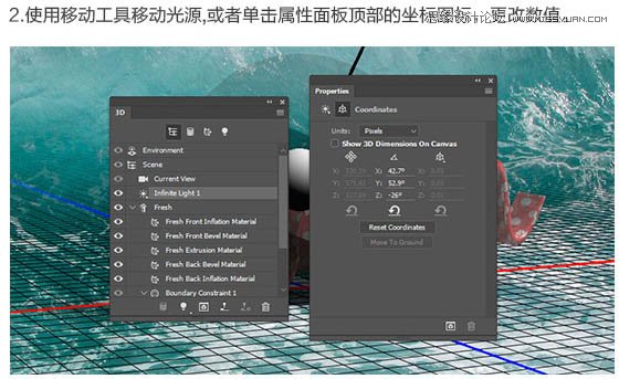 Photoshop制作在水中漂浮的3D立体字,PS教程,素材中国网