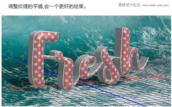 Photoshop制作在水中漂浮的3D立体字,PS教程,素材中国网