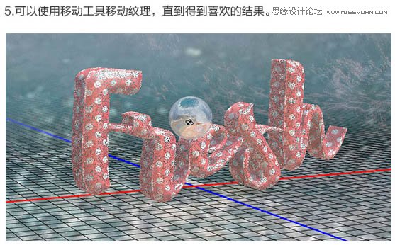 Photoshop制作在水中漂浮的3D立体字,PS教程,素材中国网