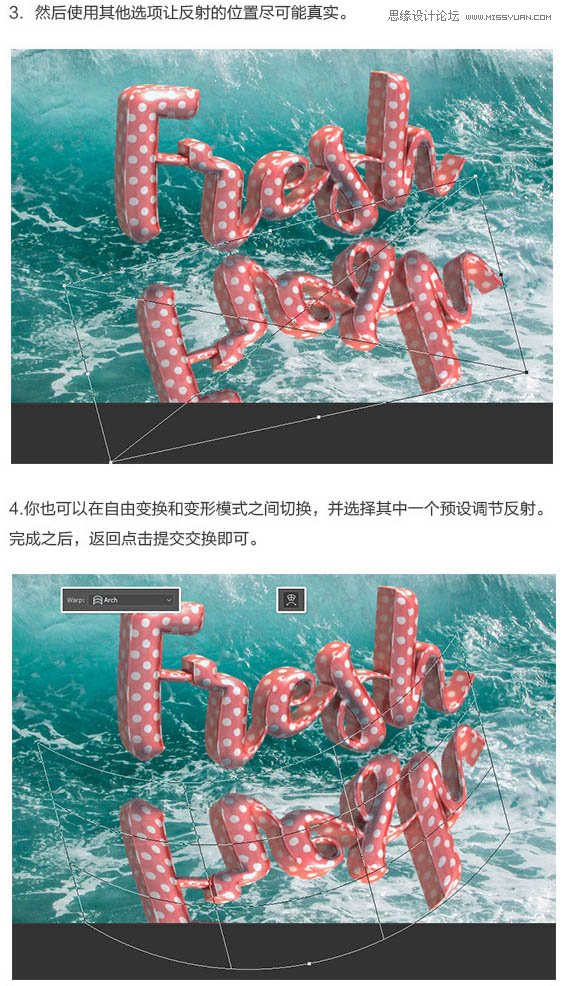 Photoshop制作在水中漂浮的3D立体字,PS教程,素材中国网