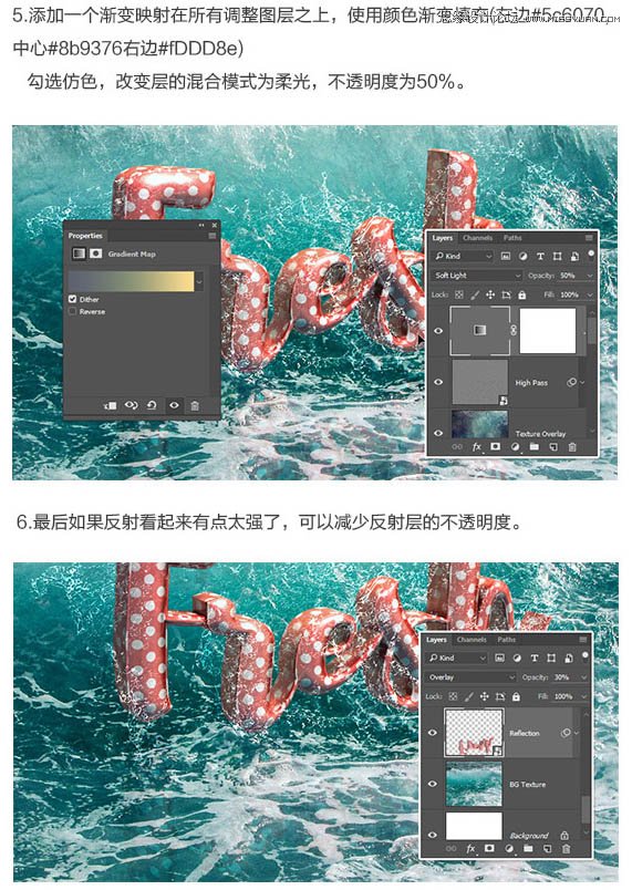 Photoshop制作在水中漂浮的3D立体字,PS教程,素材中国网