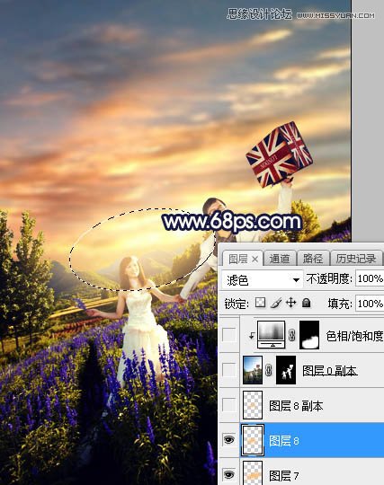 Photoshop给外景婚纱照片添加夕阳黄昏效果,PS教程,素材中国网