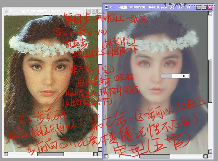 Photoshop给模糊的人像照片转手绘处理,PS教程,素材中国网