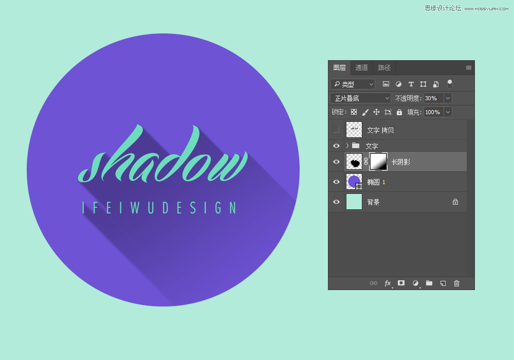 Photoshop简单的制作扁平化字体长阴影效果