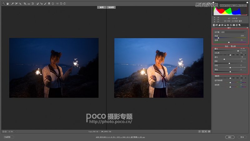Photoshop调出通透的夜景人像写真照片,PS教程,素材中国网