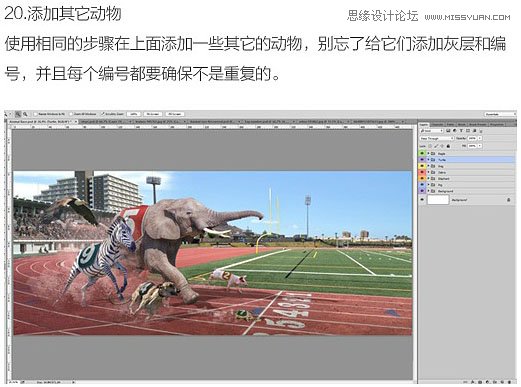 Photoshop合成创意的动物赛跑场景图,PS教程,素材中国网