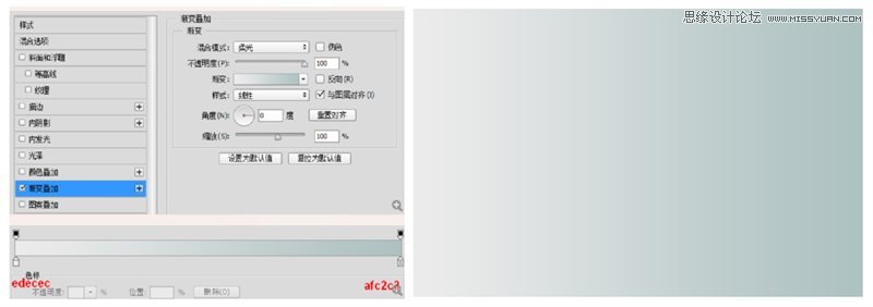 Photoshop制作立体质感的网页开关按钮,PS教程,素材中国网