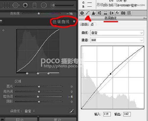 Photoshop详细解析曲线工具的使用原理,PS教程,素材中国网