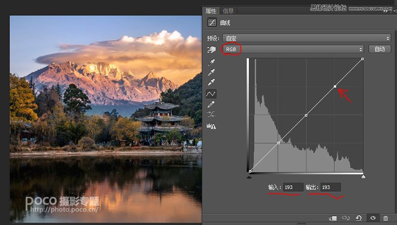 Photoshop详细解析曲线工具的使用原理,PS教程,素材中国网