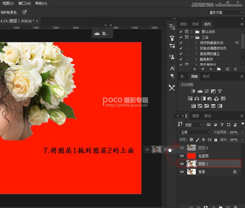 Photoshop妙用橡皮檫工具抠出人像头发丝,PS教程,素材中国网