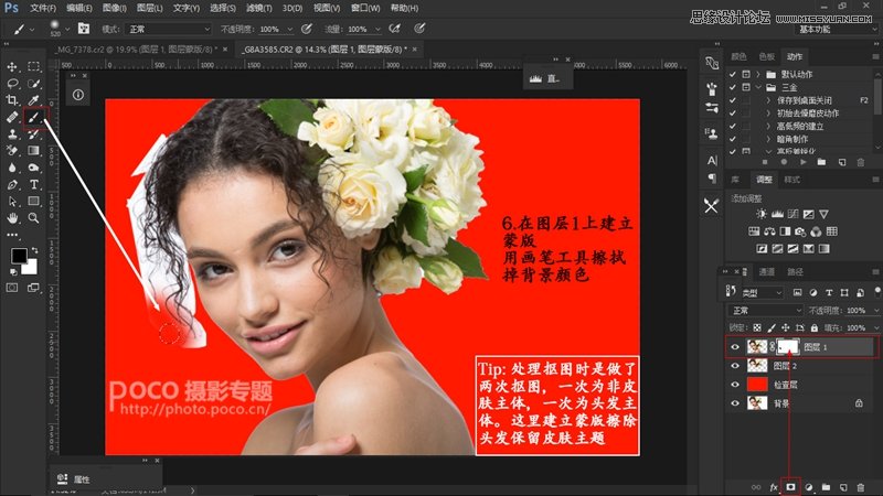 Photoshop妙用橡皮檫工具抠出人像头发丝,PS教程,素材中国网