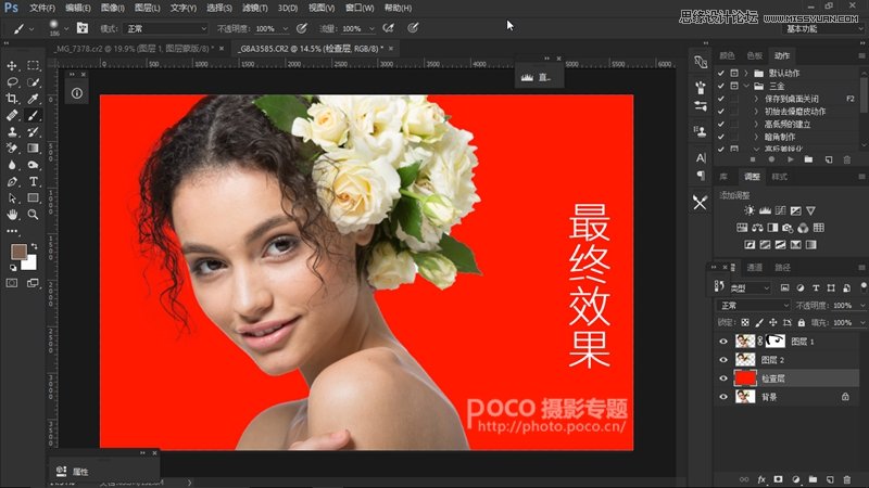 Photoshop妙用橡皮檫工具抠出人像头发丝,PS教程,素材中国网